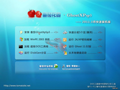 番茄花园 Ghost XP SP3 快速装机版 V2011.03