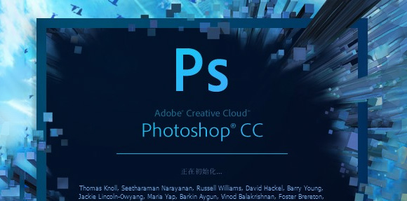 Adobe Photoshop CC 2015 中文安装版