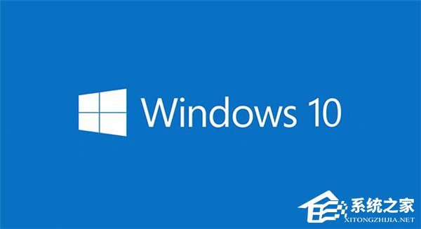 Windows10支持年限增加至2026年：只针对企业版
