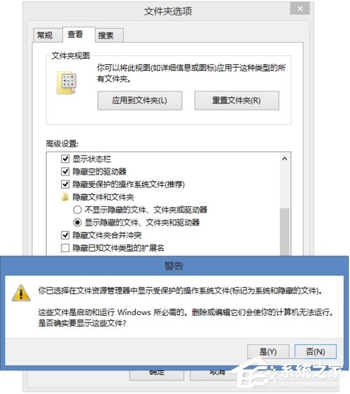 电脑删除文件或文件夹时出错无法删除访问如何