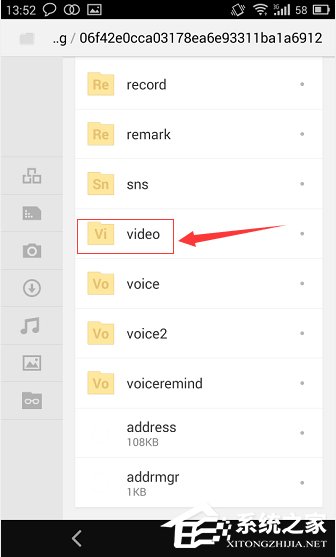 微信小视频保存在哪个文件夹?