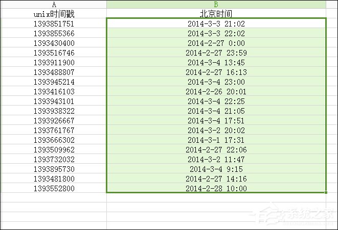 Excel如何将Unix时间戳转北京时间?Excel