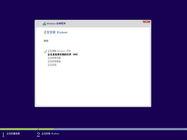 WINDOWS 10 V1511 簡體中文官方ISO鏡像 (32位/64位)