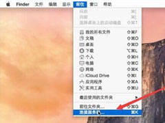 教你一招讓Mac可以訪問Windows共享文件