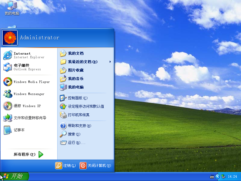 惠普 GHOST XP SP3 稳定安装版 V2020.12
