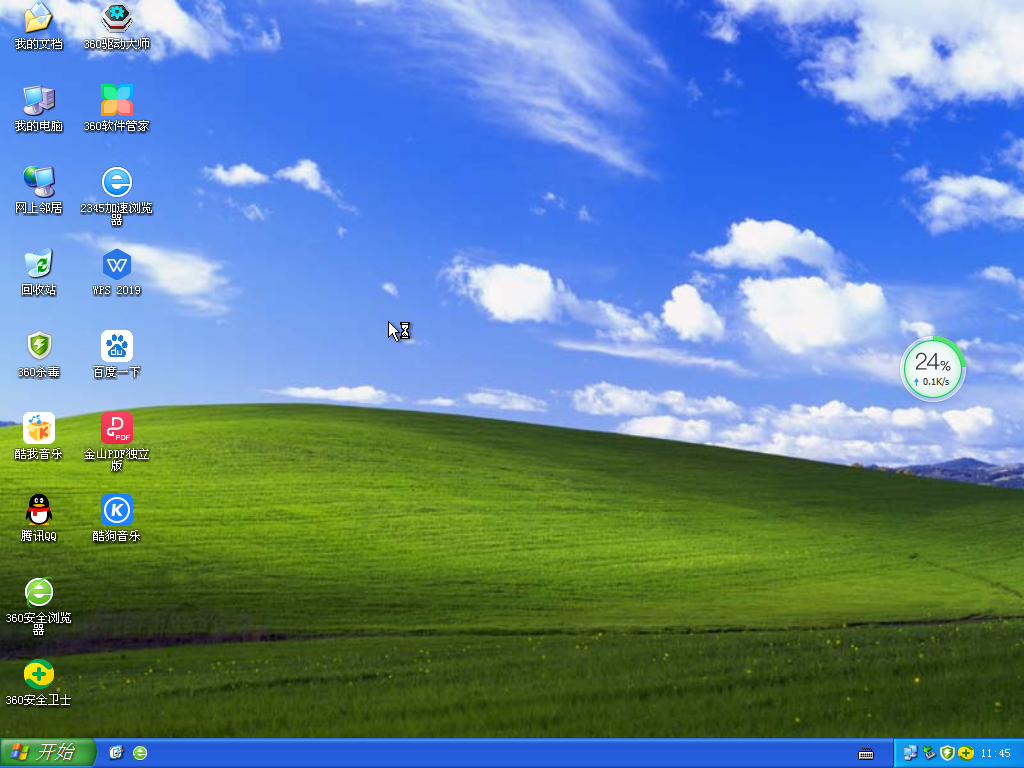 电脑公司 Windows XP 经典版 V2021.04