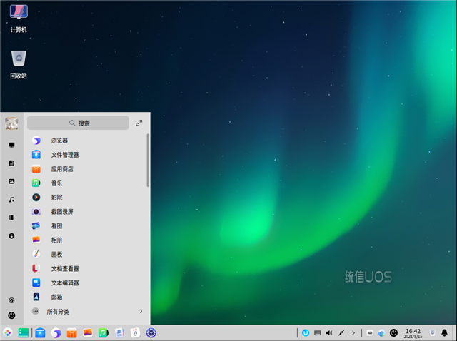 UOS Desktop home 20 （1030）桌面个人版（64位）