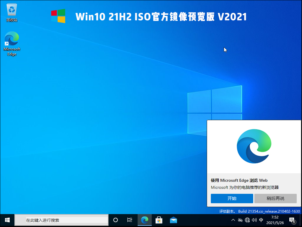windows 10 21h2 iso download microsoft