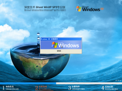 深度技术 Ghost WindowsXP 免费专业版 V2021.11