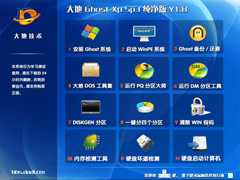  GHOST XP SP3  Y1.8