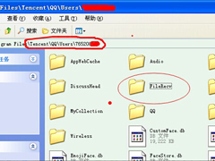WinXP系统Tencent是什么文件夹？