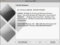 ʵսMac OS XWindows XPVista漼