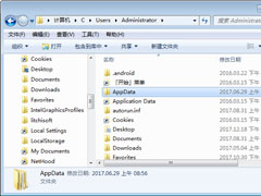 AppData是什么文件夹-AppData可以删除吗