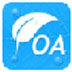 艾办OA V1.2.6 官方正式版