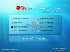 ѻ԰ GHOST WIN10 X64 װͨð V2019.02