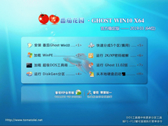 ѻ԰ GHOST WIN10 X64 ٷȶ V2019.03