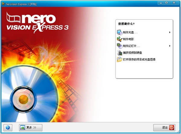 NeroVision Express V3.10.25 Ѱ