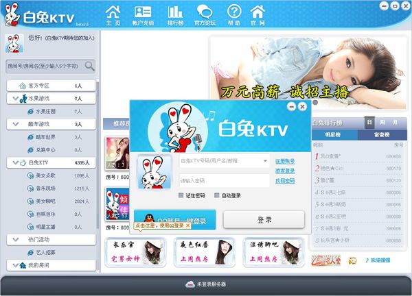 KTV V3.5 beta