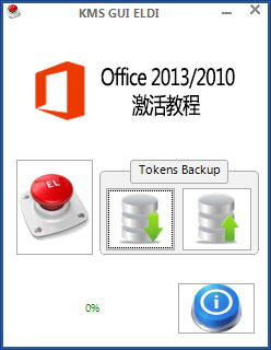 Office2010ôOffice2013/Office2010̳