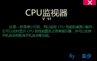 CPU V1.1 ɫ
