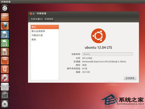  Ubuntu 12.04ɫ޷ĵĽ
