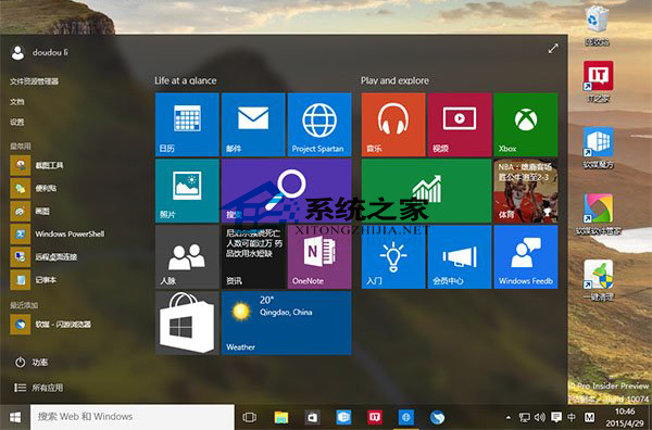 Windows10 10074ÿʼ˵AeroЧķ