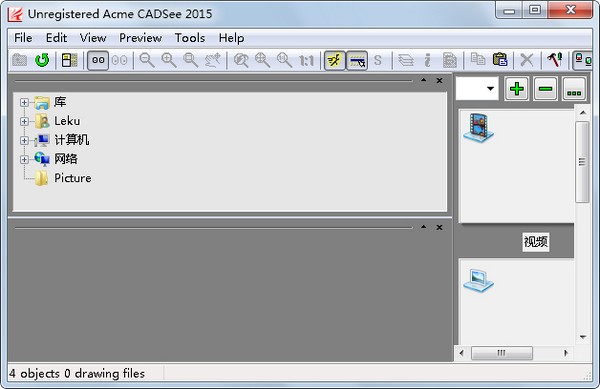 Acme CADSee(CADļ) V2015.7.4 Ӣİ