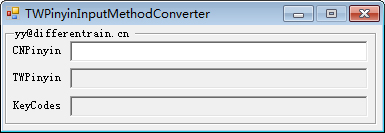 TWPinyinInputMethodConverter(TWת) V1.1.0 ɫ
