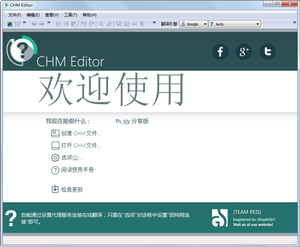 CHM Editor(HTMLļ) V3.1.2 ɫ