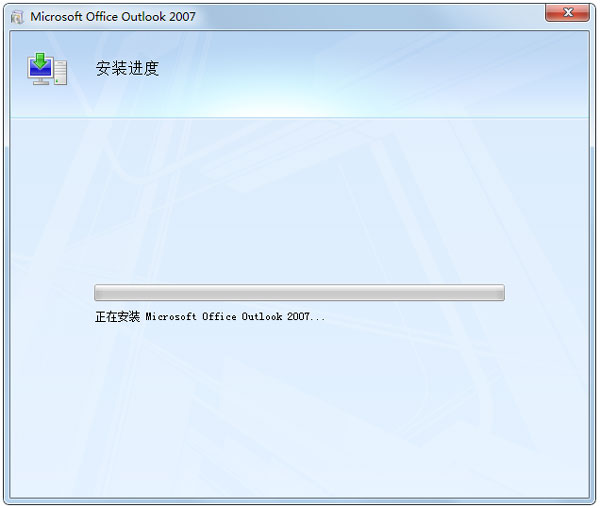 Microsoft office Outlook2007(Կ) ٷƽ