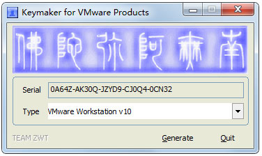 VMware Workstation 10序列号免费下载_VMware10注册机绿色版1.0