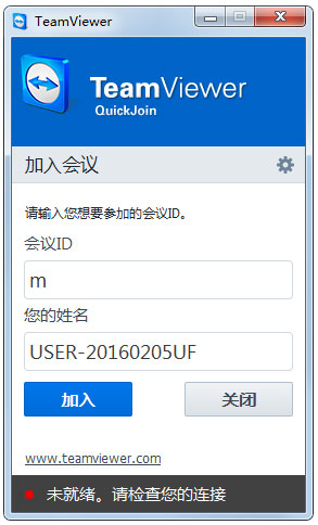 TeamViewer QuickJoin(Զ̼) V11.0.55321 ɫ