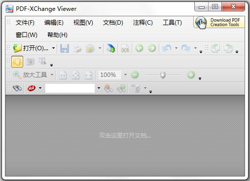 PDFXCview(PDFļ༭) V1.0 ɫ