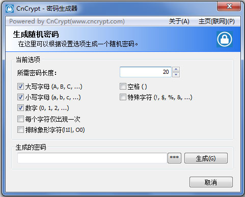 CnCrypt V1.18 ɫ