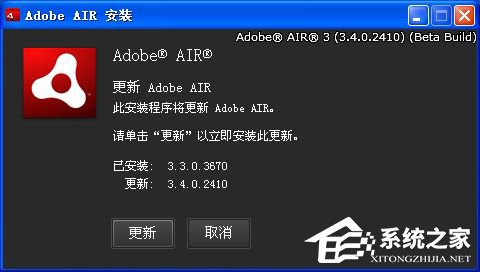 Adobe AIRʲôAdobe AIRʲôã