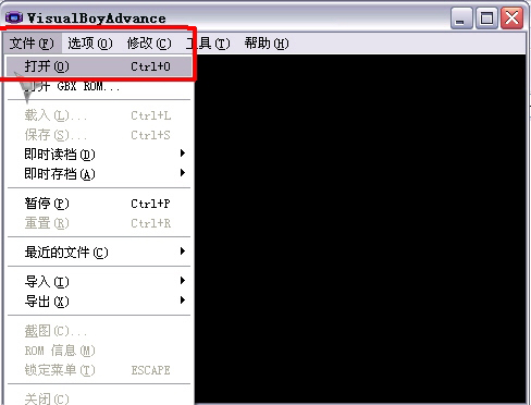 VisualBoyAdvance(GBA模擬器) 1.8.0 beta3 漢化綠色特別版