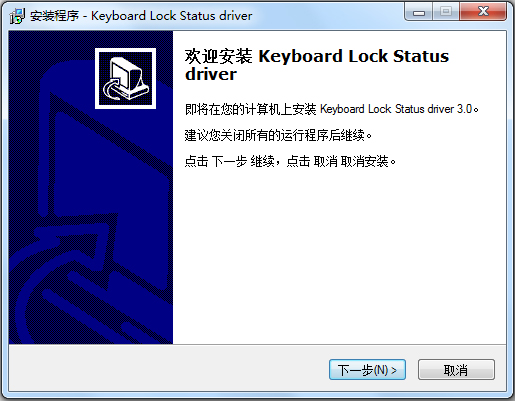 Keyboard Lock Status driver(߼) V3.0