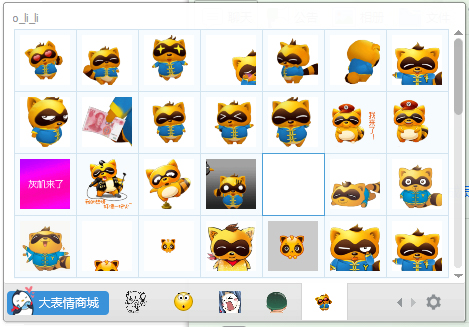 yy表情包下载,内含62个yy熊表情,全部都是yy语音特有的吉祥物