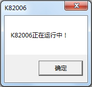 K8¼ V2.0