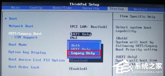 联想thinkpad e335台式机bios设置u盘启