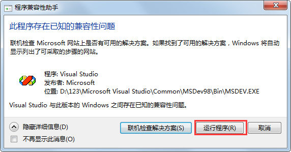 Visual C++(VC6.0) V6.0 İ