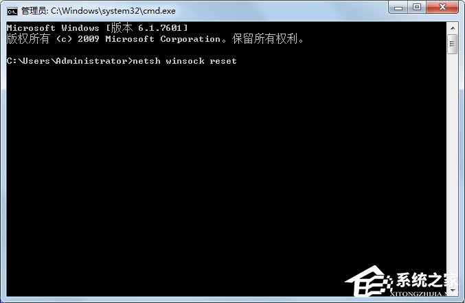 电脑如何使用netsh winsock reset命令修复网络连接错误？