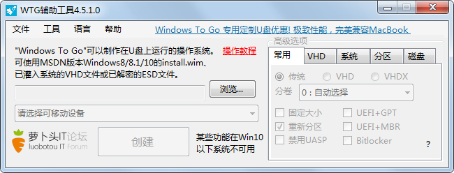 WTG V4.5.1.0 ɫ