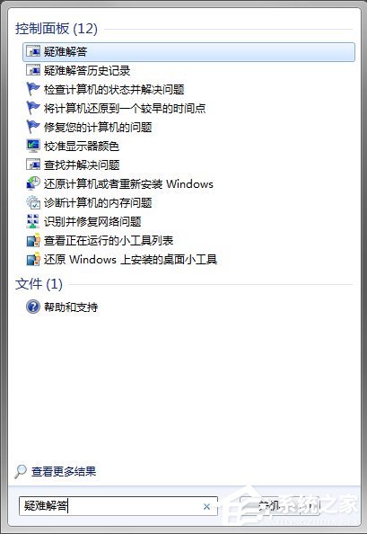 Windows UpdateԶʧҪô޸