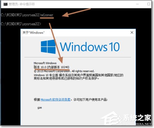 Windows10β鿴ϵͳ汾ţ鿴Windows10汾ŵľ巽