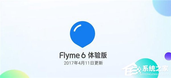 Flyme6.7.4.11 Betaٱ