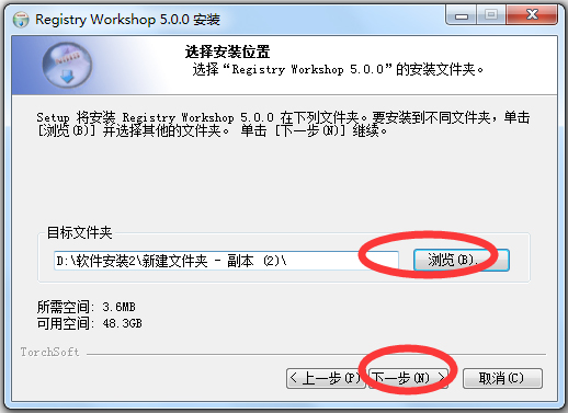 Registry Workshop(ע༭) V5.0.0