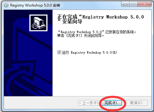 Registry Workshop(ע༭) V5.0.0