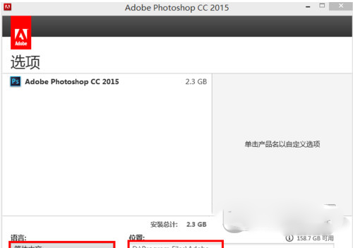Adobe Photoshop CC 2015ע ɫ