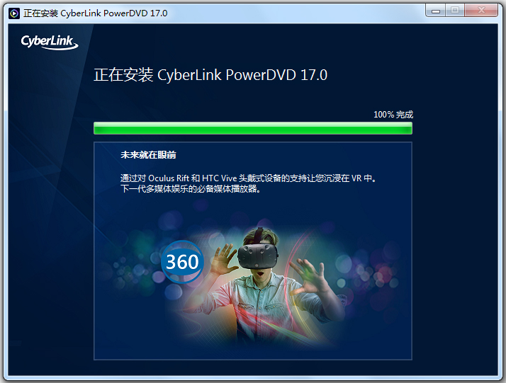 Cyberlink Powerdvd(Ӱ)